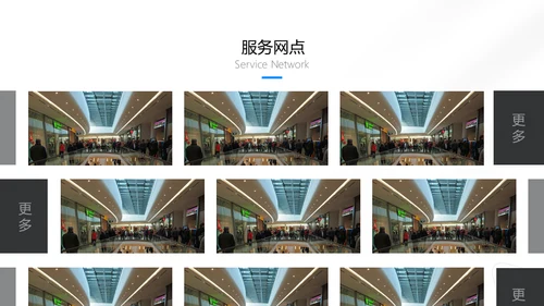 商务风写字楼背景公司企业介绍通用PPT模板