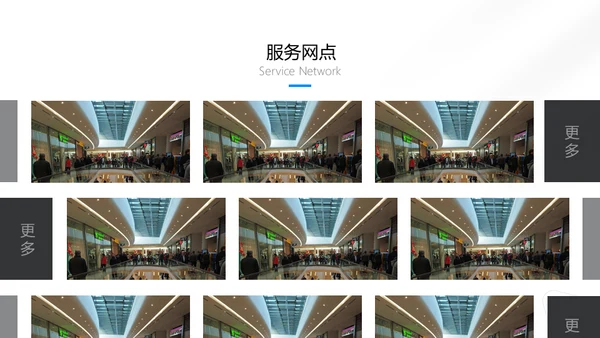 商务风写字楼背景公司企业介绍通用PPT模板