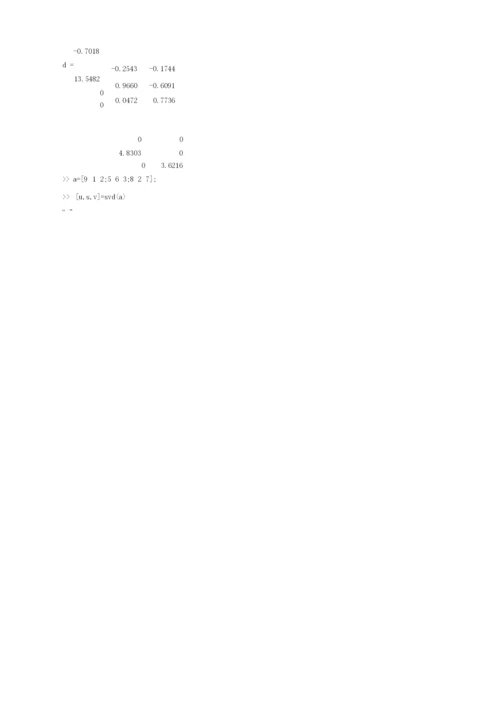 matlab经典习题及解答.docx