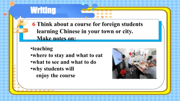 外研版八下Module 7 Unit 2 Fill out a form and come to l