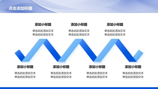 蓝色科技风Deepseek使用攻略PPT模板