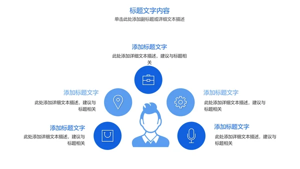 蓝色大气医疗护士报告医生工作汇报PPT模板