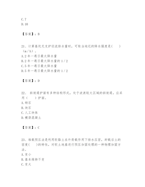 2024年一级建造师之一建港口与航道工程实务题库（培优）.docx