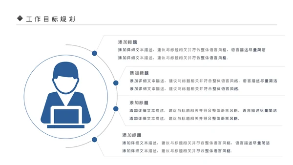 蓝色银行理财计划总结汇报分析报告PPT