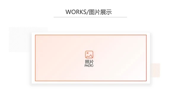 红色大气企业宣传画册公司简介产品介绍PPT