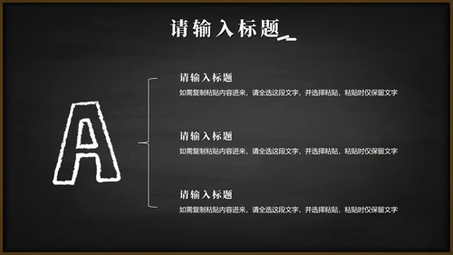黑板风高考考前誓师大会