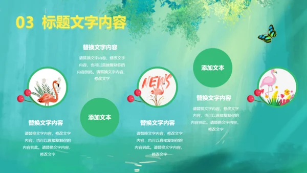 世界动物日森林小鹿通用PPT模板