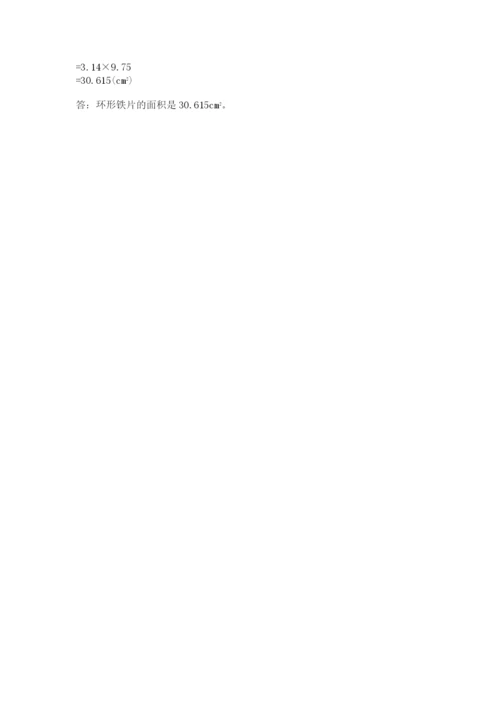 小学六年级上册数学期末测试卷（预热题）word版.docx