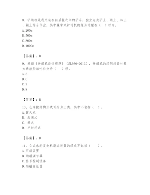 2024年一级造价师之建设工程技术与计量（水利）题库精品（巩固）.docx