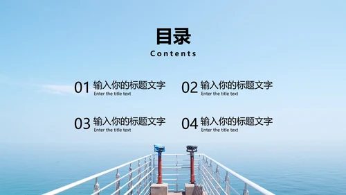蓝色简约大气工作总结模版PPT模板