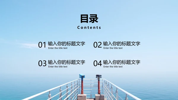 蓝色简约大气工作总结模版PPT模板