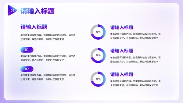 简约高级商务毛玻璃工作汇报PPT模板