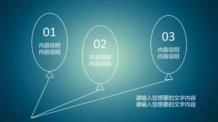 精品微商微营销PPT动态模板