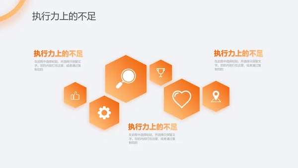 渐变2019市场部年终工作总结PPT模板