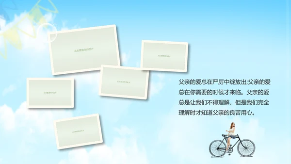 致青春毕业季怀旧同学聚会纪念册ppt模板