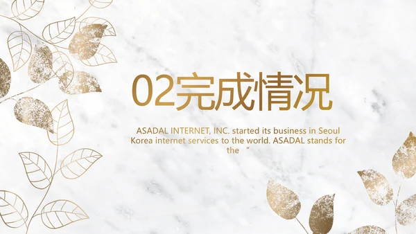 简约室内设计方案汇报工作总结PPT