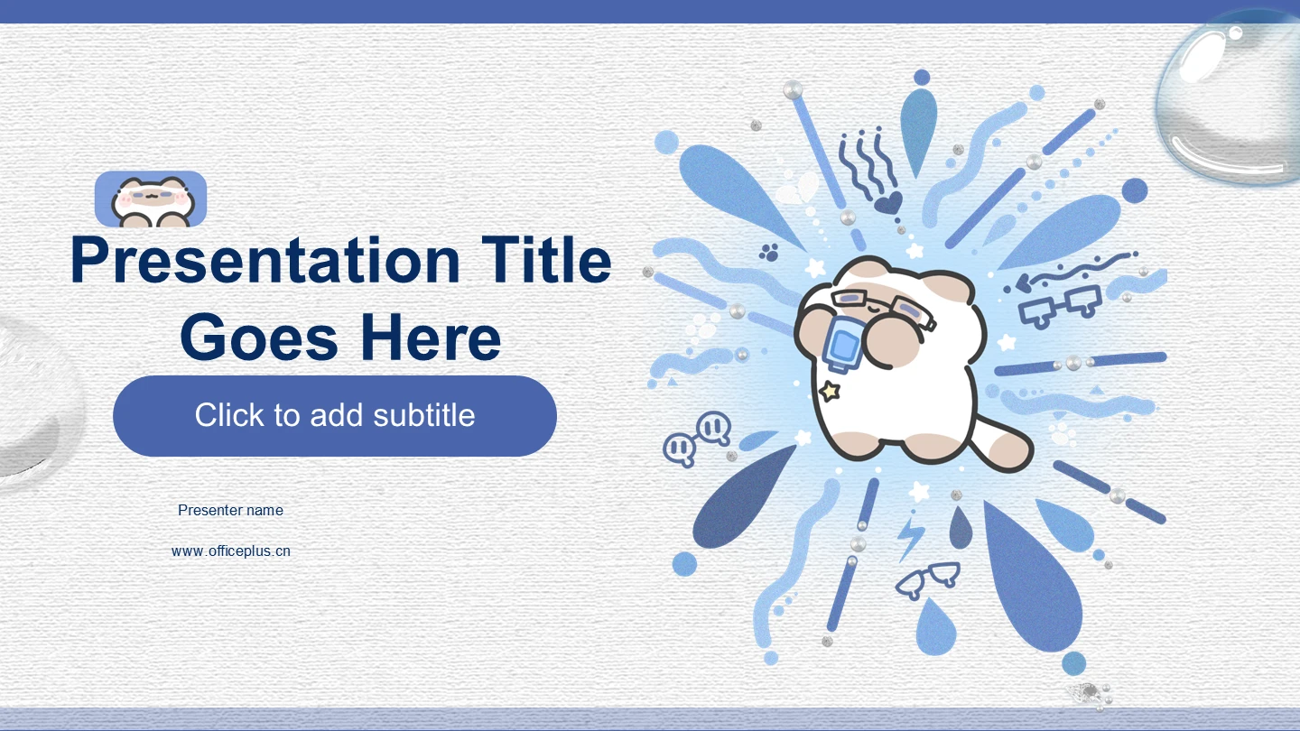 蓝色卜卜猫年终总结汇报PPT主题