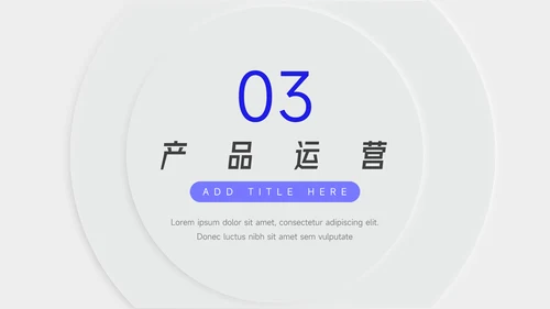 蓝色极简商务风公司宣传画册PPT模板