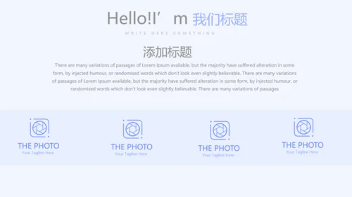 医药商业调查报告动态PPT