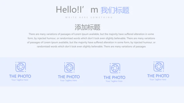 医药商业调查报告动态PPT