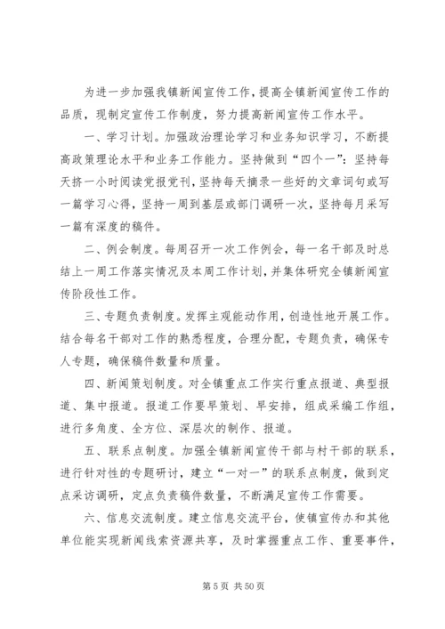 人防办年度法制宣传的工作计划.docx