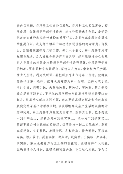 区委副书记在纪检监察工作会议上的讲话.docx