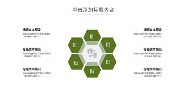 绿茶产品介绍茶叶茶文化春茶紫砂壶PPT
