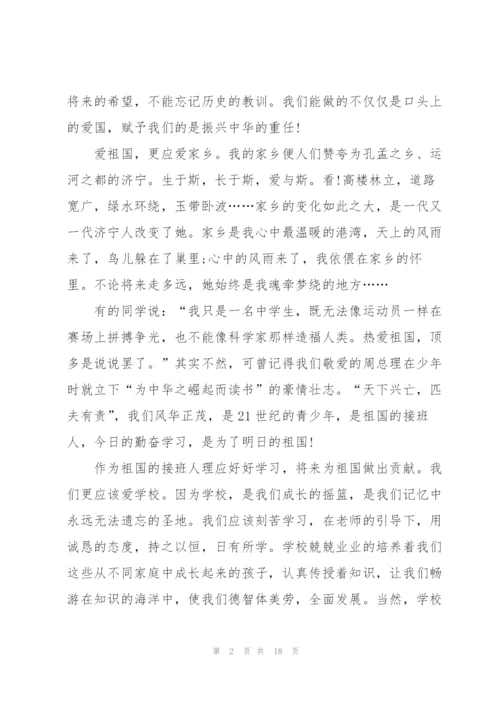 迎接2022年建团100周年心得体会范文十篇.docx