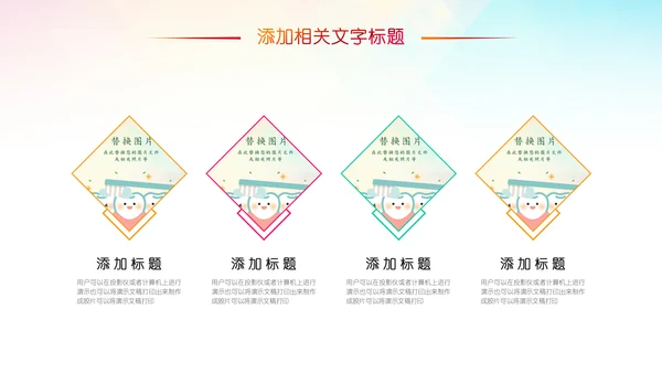 龋齿口腔健康儿童牙科牙齿口腔健康PPT