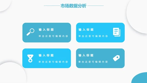 波动纹路蓝色简约商务PPT模板