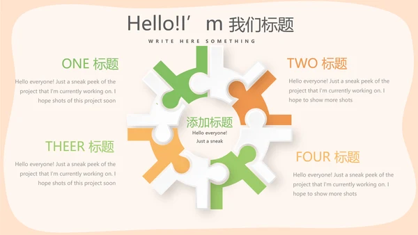 绿色蔬菜营养与健康动态PPT