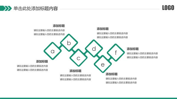 简约风银行工作总结计划汇报PPT模板