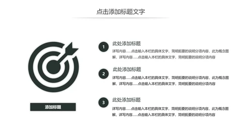 少儿钢琴演奏音乐艺术培训动态PPT模板