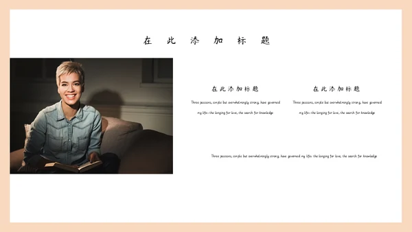 莫兰迪红综优雅的工作日常通用PPT模板