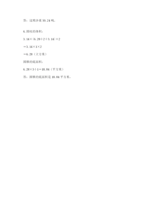 小升初六年级期末测试卷下载.docx