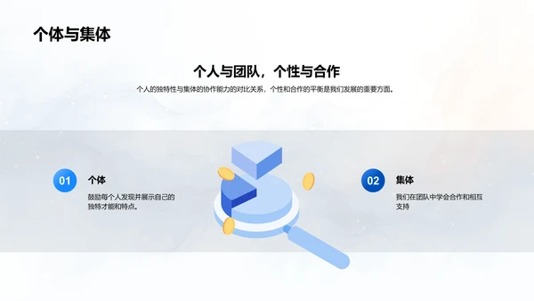 五年级成长总结报告