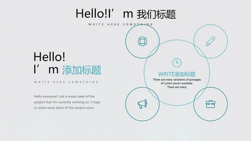 蓝色医疗肺系统动态PPT
