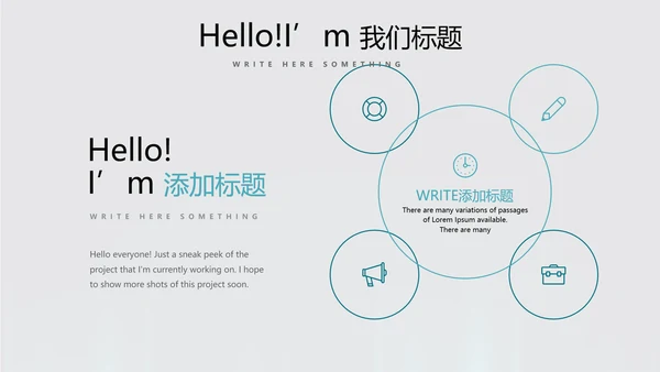 蓝色医疗肺系统动态PPT