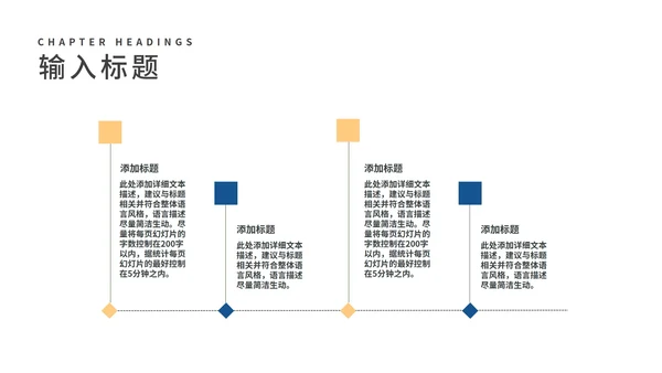 蓝色画册风企业合作营销策划方案PPT模板