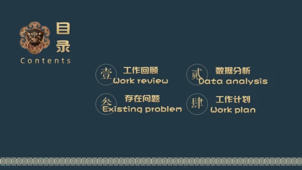 抽像山水中国风轻奢质感总结汇报通用PPT模板