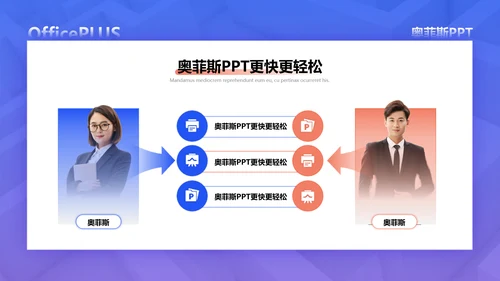 商务风办公蓝白简约风入职培训PPT套装