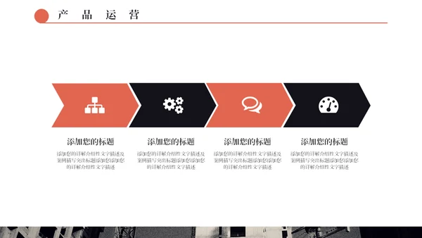 简约大气建筑施工通用PPT模板