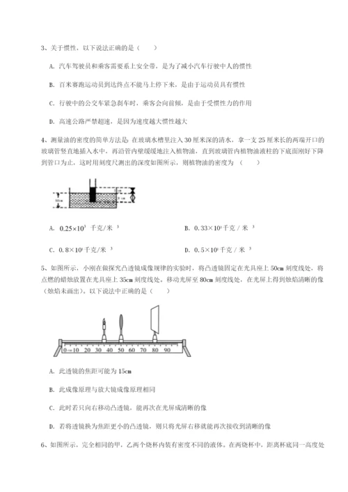 小卷练透江西九江市同文中学物理八年级下册期末考试综合测试试题.docx