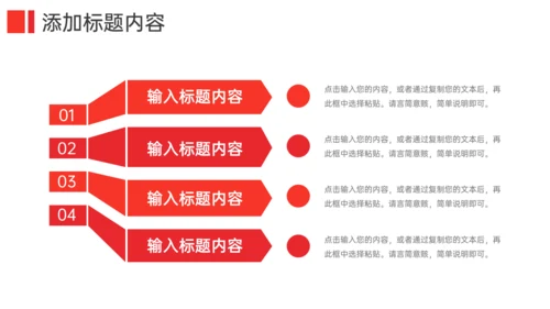职称评定论文答辩开题报告通用PPT模板