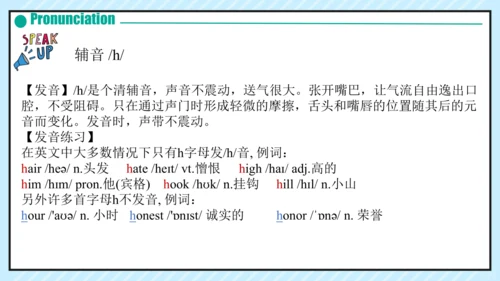 Unit 7 单元复习教学课件（新人教七上Unit7 Happy birthday.）