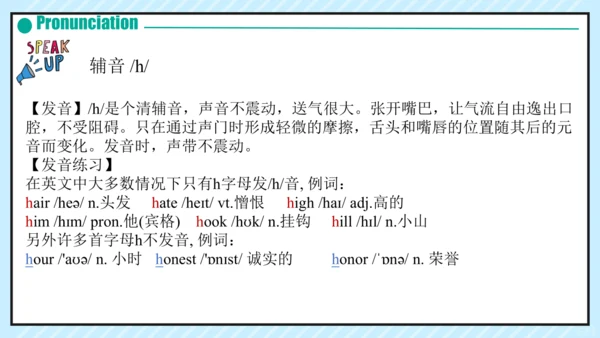 Unit 7 单元复习教学课件（新人教七上Unit7 Happy birthday.）