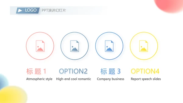 加强文艺工作者职业道德和行风建设动态PPT