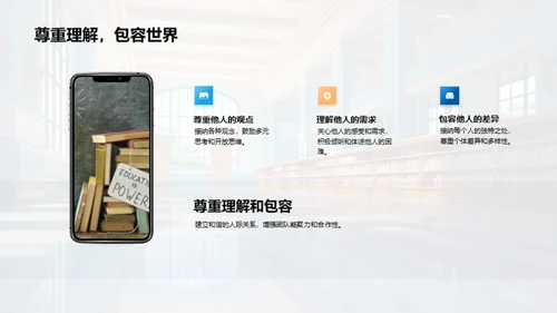 掌握高一生活