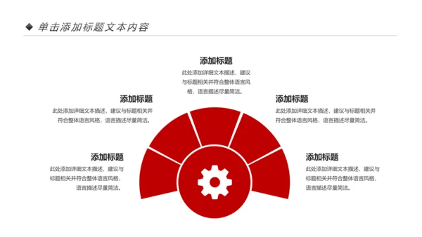 红色国家税务局国税局地税局依法纳税PP