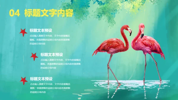 世界动物日森林小鹿通用PPT模板